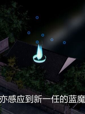 【KaPure】魔法少女 雪01-23+支线ep.1-3＋中秋贺圖_00104