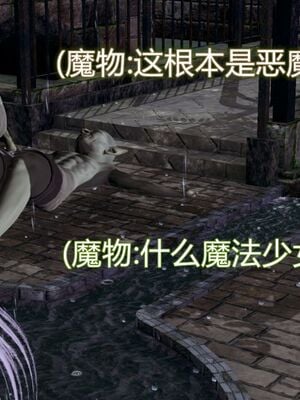 【KaPure】魔法少女 雪01-23+支线ep.1-3＋中秋贺圖_00127