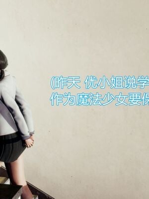 【KaPure】魔法少女 雪01-23+支线ep.1-3＋中秋贺圖_00144