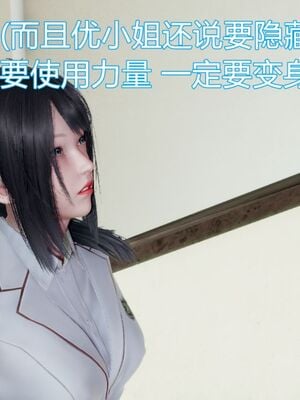 【KaPure】魔法少女 雪01-23+支线ep.1-3＋中秋贺圖_00146