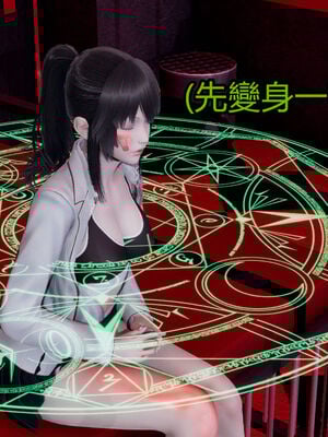 【KaPure】魔法少女 雪01-23+支线ep.1-3＋中秋贺圖_01766