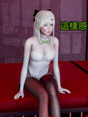 【KaPure】魔法少女 雪01-23+支线ep.1-3＋中秋贺圖_01771