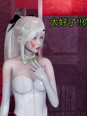 【KaPure】魔法少女 雪01-23+支线ep.1-3＋中秋贺圖_01777