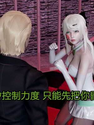 【KaPure】魔法少女 雪01-23+支线ep.1-3＋中秋贺圖_01781