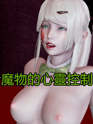 【KaPure】魔法少女 雪01-23+支线ep.1-3＋中秋贺圖_01792