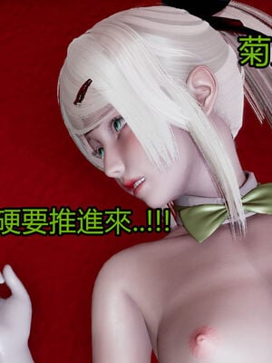 【KaPure】魔法少女 雪01-23+支线ep.1-3＋中秋贺圖_01818