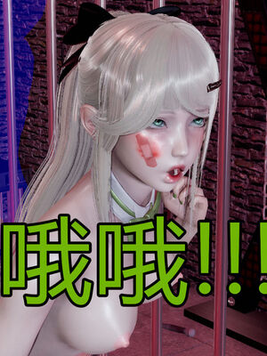 【KaPure】魔法少女 雪01-23+支线ep.1-3＋中秋贺圖_01926