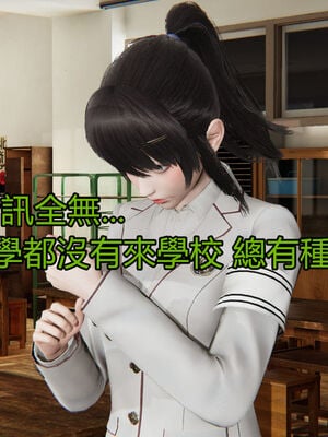 【KaPure】魔法少女 雪01-23+支线ep.1-3＋中秋贺圖_01940