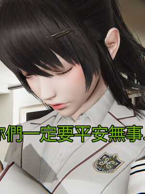 【KaPure】魔法少女 雪01-23+支线ep.1-3＋中秋贺圖_01941