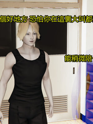 【KaPure】魔法少女 雪01-23+支线ep.1-3＋中秋贺圖_01948