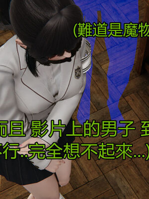 【KaPure】魔法少女 雪01-23+支线ep.1-3＋中秋贺圖_01999