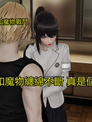 【KaPure】魔法少女 雪01-23+支线ep.1-3＋中秋贺圖_02001