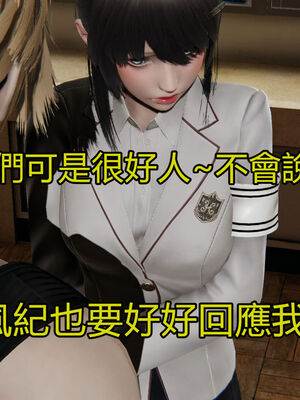 【KaPure】魔法少女 雪01-23+支线ep.1-3＋中秋贺圖_02002