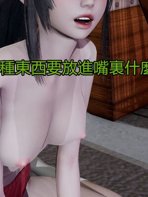 【KaPure】魔法少女 雪01-23+支线ep.1-3＋中秋贺圖_02054