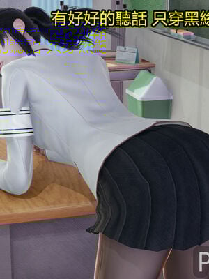 【KaPure】魔法少女 雪01-23+支线ep.1-3＋中秋贺圖_02135