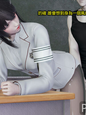 【KaPure】魔法少女 雪01-23+支线ep.1-3＋中秋贺圖_02140