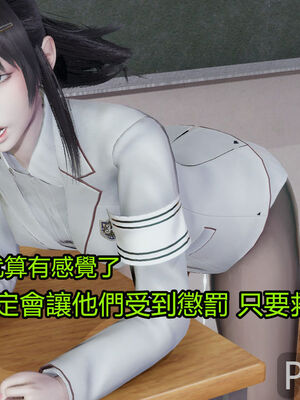 【KaPure】魔法少女 雪01-23+支线ep.1-3＋中秋贺圖_02144