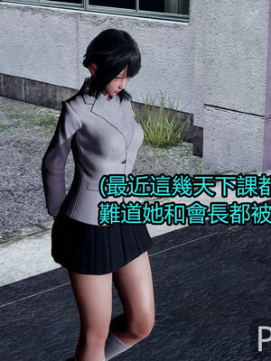 【KaPure】魔法少女 雪01-23+支线ep.1-3＋中秋贺圖_02146