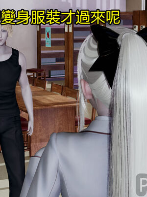 【KaPure】魔法少女 雪01-23+支线ep.1-3＋中秋贺圖_02179