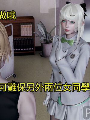 【KaPure】魔法少女 雪01-23+支线ep.1-3＋中秋贺圖_02186