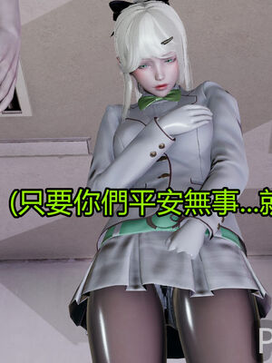 【KaPure】魔法少女 雪01-23+支线ep.1-3＋中秋贺圖_02188