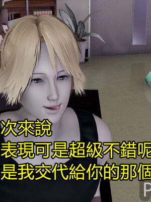 【KaPure】魔法少女 雪01-23+支线ep.1-3＋中秋贺圖_02253