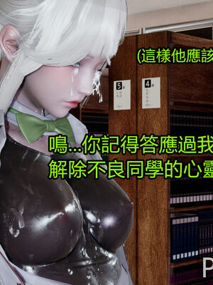 【KaPure】魔法少女 雪01-23+支线ep.1-3＋中秋贺圖_02267