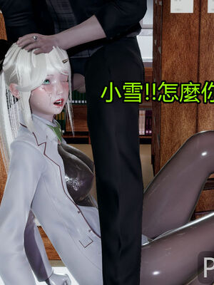 【KaPure】魔法少女 雪01-23+支线ep.1-3＋中秋贺圖_02307