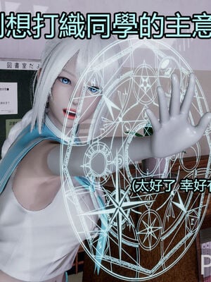 【KaPure】魔法少女 雪01-23+支线ep.1-3＋中秋贺圖_02311