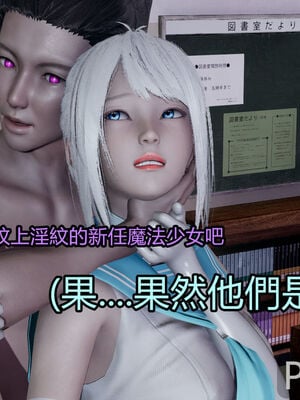 【KaPure】魔法少女 雪01-23+支线ep.1-3＋中秋贺圖_02318