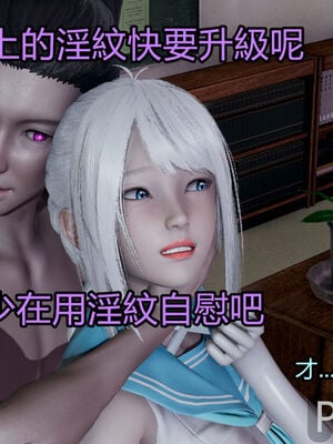 【KaPure】魔法少女 雪01-23+支线ep.1-3＋中秋贺圖_02326