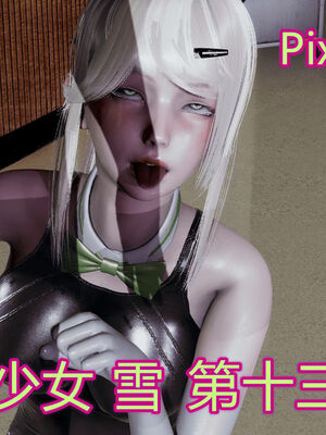 【KaPure】魔法少女 雪01-23+支线ep.1-3＋中秋贺圖_02329