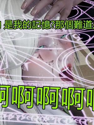 【KaPure】魔法少女 雪01-23+支线ep.1-3＋中秋贺圖_02358