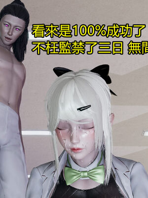 【KaPure】魔法少女 雪01-23+支线ep.1-3＋中秋贺圖_02370