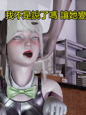 【KaPure】魔法少女 雪01-23+支线ep.1-3＋中秋贺圖_02384