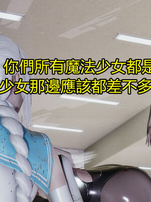 【KaPure】魔法少女 雪01-23+支线ep.1-3＋中秋贺圖_02412