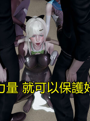 【KaPure】魔法少女 雪01-23+支线ep.1-3＋中秋贺圖_02429