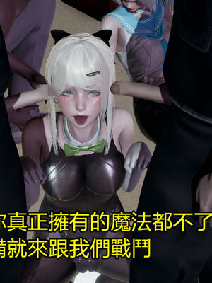 【KaPure】魔法少女 雪01-23+支线ep.1-3＋中秋贺圖_02430