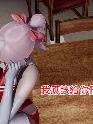 【KaPure】魔法少女 雪01-23+支线ep.1-3＋中秋贺圖_02450