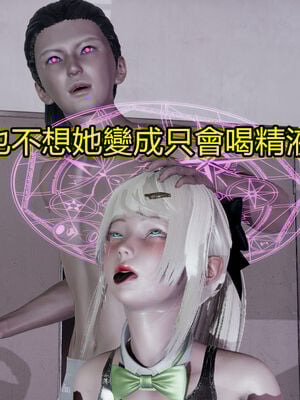 【KaPure】魔法少女 雪01-23+支线ep.1-3＋中秋贺圖_02474