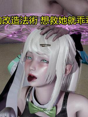 【KaPure】魔法少女 雪01-23+支线ep.1-3＋中秋贺圖_02475