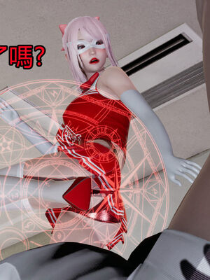 【KaPure】魔法少女 雪01-23+支线ep.1-3＋中秋贺圖_02488