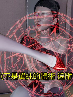 【KaPure】魔法少女 雪01-23+支线ep.1-3＋中秋贺圖_02490