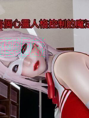 【KaPure】魔法少女 雪01-23+支线ep.1-3＋中秋贺圖_02512