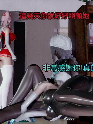 【KaPure】魔法少女 雪01-23+支线ep.1-3＋中秋贺圖_02519