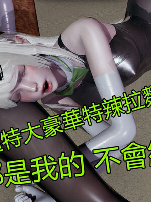 【KaPure】魔法少女 雪01-23+支线ep.1-3＋中秋贺圖_02524