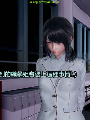 【KaPure】魔法少女 雪01-23+支线ep.1-3＋中秋贺圖_02530