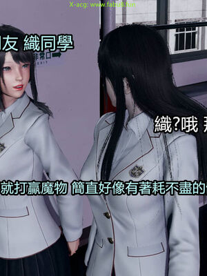 【KaPure】魔法少女 雪01-23+支线ep.1-3＋中秋贺圖_02547