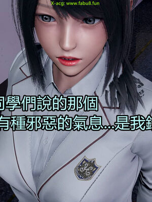 【KaPure】魔法少女 雪01-23+支线ep.1-3＋中秋贺圖_02555