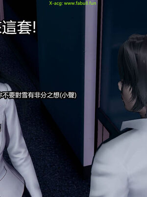 【KaPure】魔法少女 雪01-23+支线ep.1-3＋中秋贺圖_02559